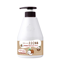 [KWAILNARA] Milk Body Lotion 560ml (6 types)