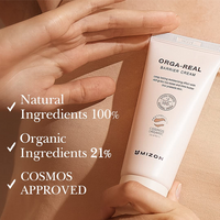 [Mizon] Orga-Real Barrier Cream 100ml