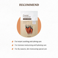 [Skinfood] Carrot Carotene Mask (10ea)