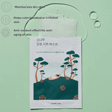 [ROUND LAB] Pine Calming Cica Mask (10ea)