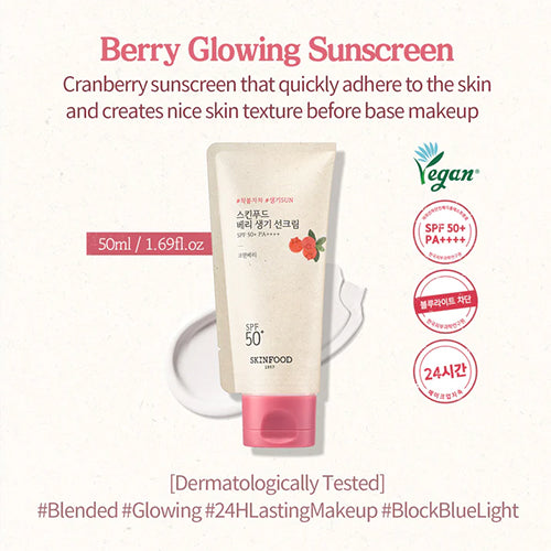 [Skinfood] Berry Glowing Sun Cream 50ml