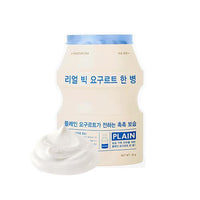 [Apieu] Real Big Yogurt One-Bottle (3 types)