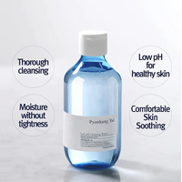 [Pyunkang Yul] Low pH Cleansing Water 290ml