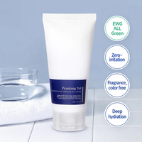 [Pyunkang Yul] ATO Moisturizing Soothing Gel Lotion 150ml