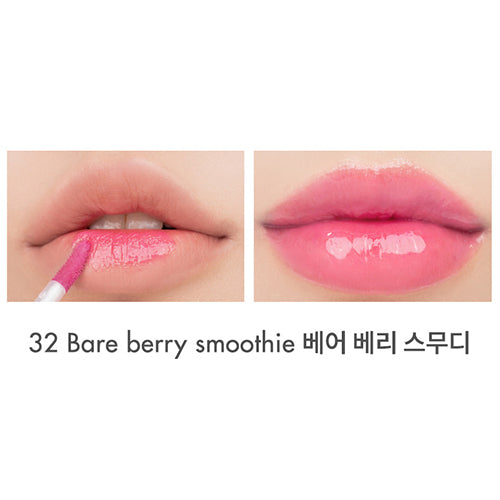 [rom&nd] *New Bare* Juicy Lasting Tint (3 colors)