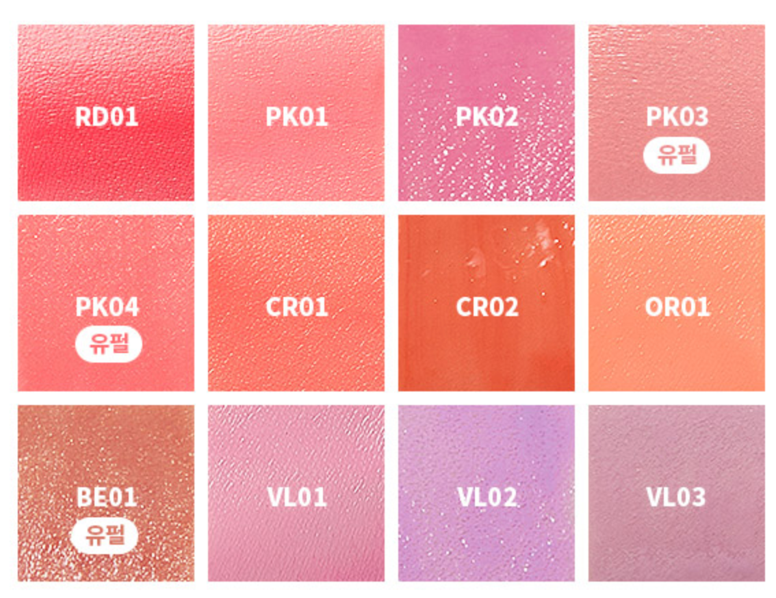 [Apieu] Juicy Pang Water Blusher (7 colors)