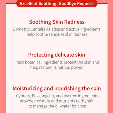 [Benton] Goodbye Redness Centella Cica Gel 100ml