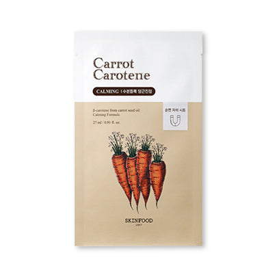 [Skinfood] Carrot Carotene Mask (1ea)